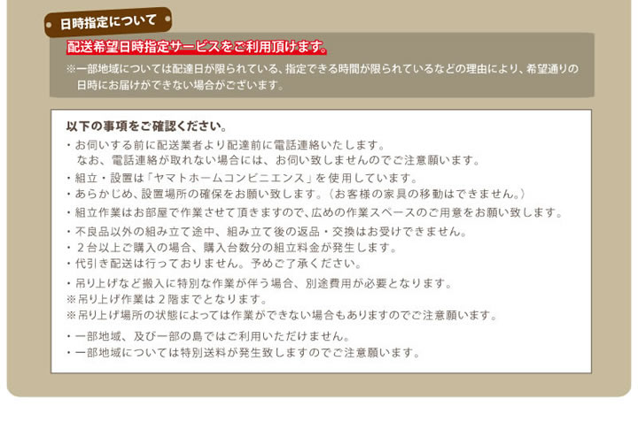 照明・棚付きガス圧式収納畳ベッド【月花】ツキハナを通販で激安販売