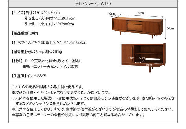 天然木チーク材北欧アンティーク風リビング収納シリーズ【amulet】アミュレットを通販で激安販売