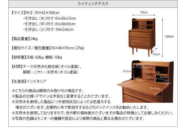 天然木チーク材北欧アンティーク風リビング収納シリーズ【amulet】アミュレットを通販で激安販売