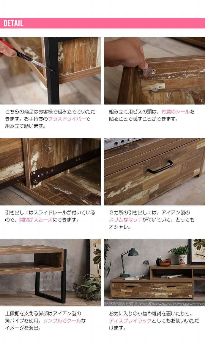 ヴィンテージ風寄木柄仕上げスライドAVボード【Parquet】パァールケェイを通販で激安販売