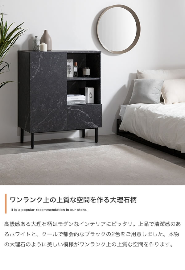 大理石柄デザインスクエアキャビネット【Marble】を通販で激安販売