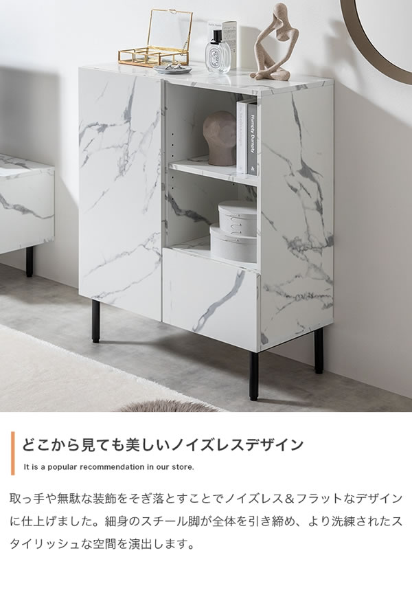 大理石柄デザインスクエアキャビネット【Marble】を通販で激安販売