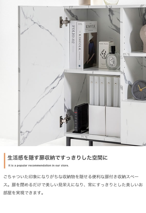 大理石柄デザインスクエアキャビネット【Marble】を通販で激安販売