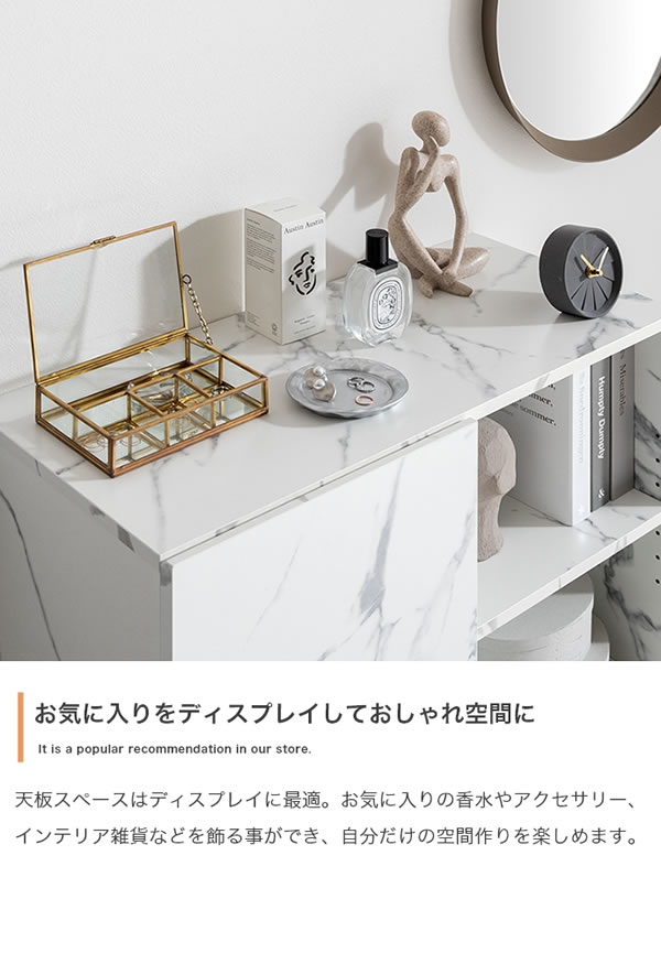 大理石柄デザインスクエアキャビネット【Marble】を通販で激安販売