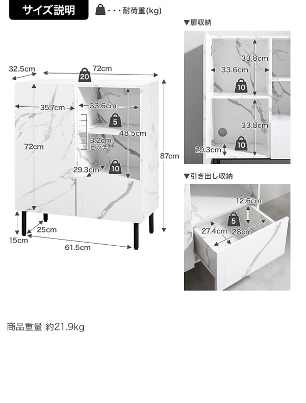 大理石柄デザインスクエアキャビネット【Marble】を通販で激安販売