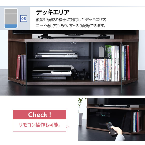 ハイタイプコーナーテレビボード【Aube】オーブ　可動棚付きを通販で激安販売