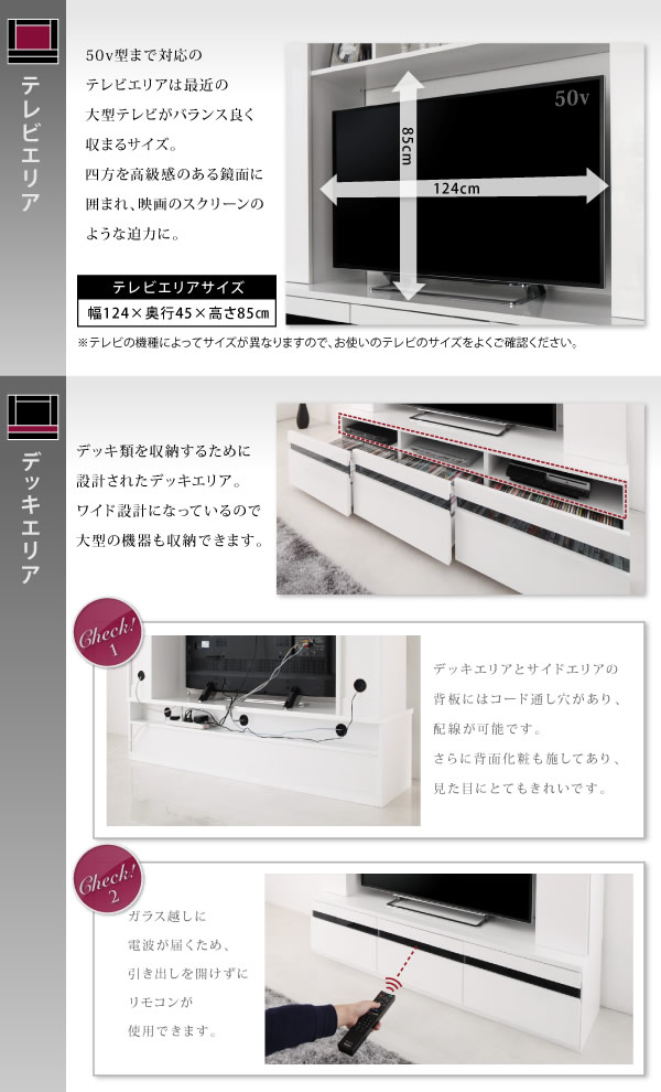 鏡面仕上げハイタイプTVボード MODERNA モデルナを通販で激安販売