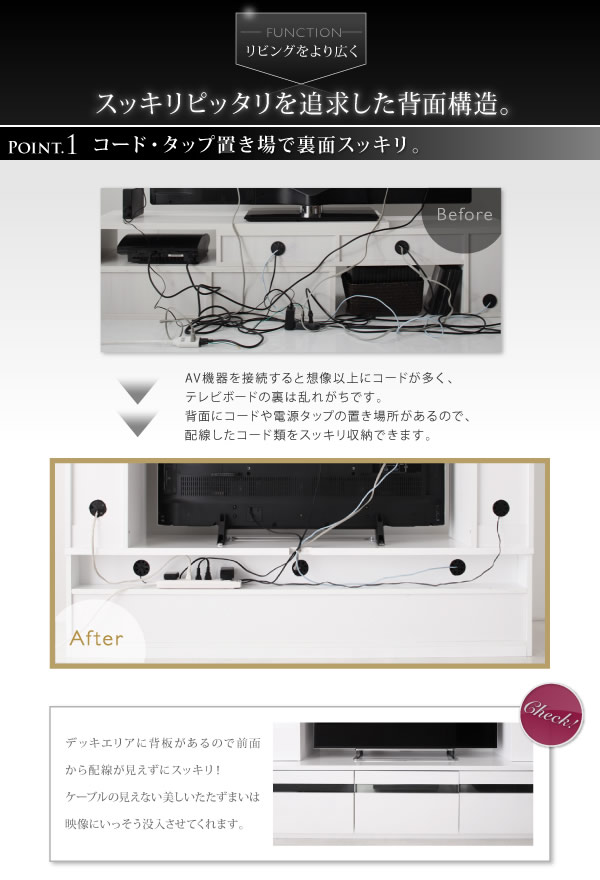 鏡面仕上げハイタイプTVボード MODERNA モデルナを通販で激安販売