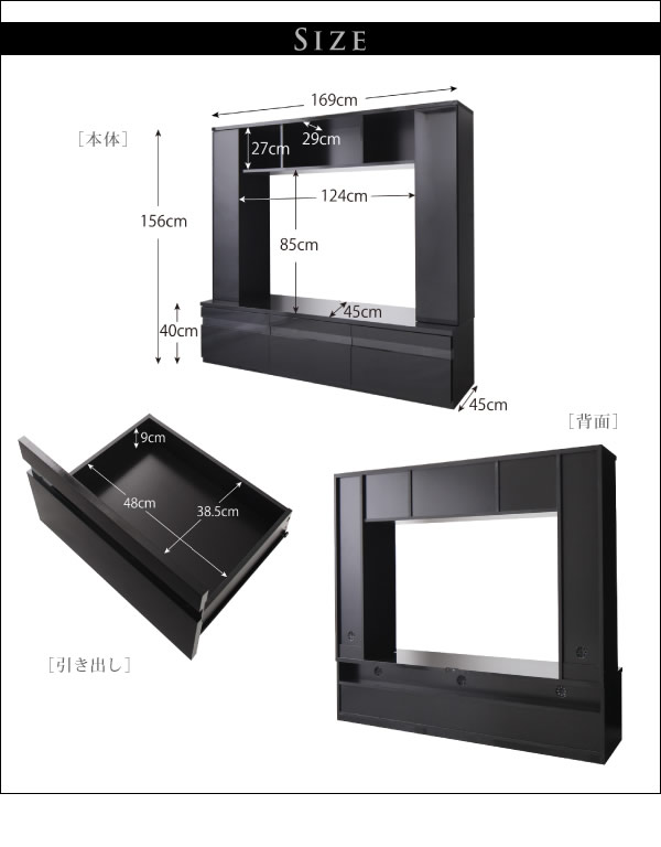 鏡面仕上げハイタイプTVボード MODERNA モデルナを通販で激安販売