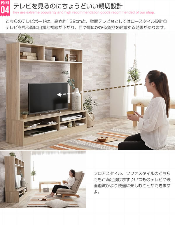 コンパクトサイズ壁面テレビボード 幅120cm【Eddie】エディを通販で激安販売