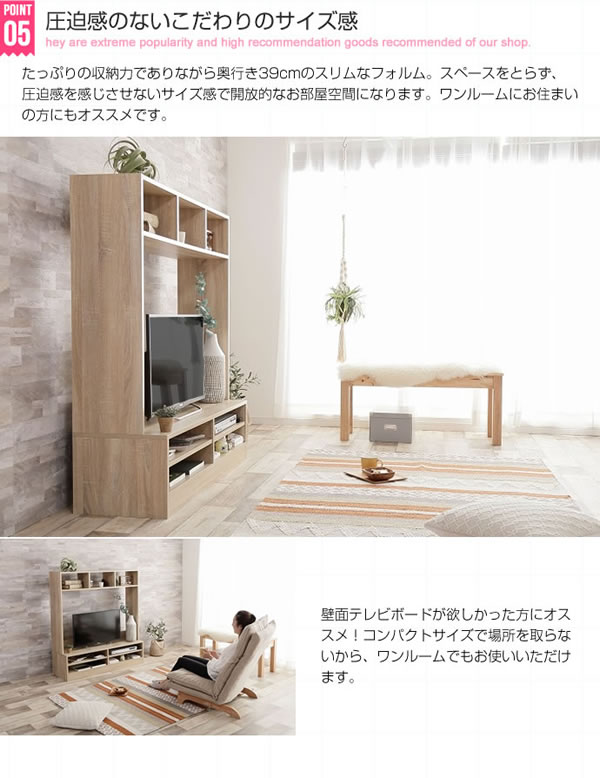 コンパクトサイズ壁面テレビボード 幅120cm【Eddie】エディを通販で激安販売