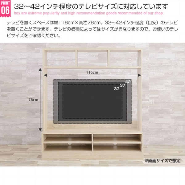 コンパクトサイズ壁面テレビボード 幅120cm【Eddie】エディを通販で激安販売