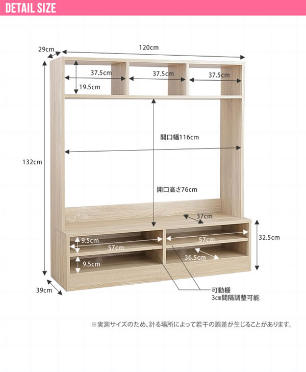 コンパクトサイズ壁面テレビボード 幅120cm【Eddie】エディを通販で激安販売