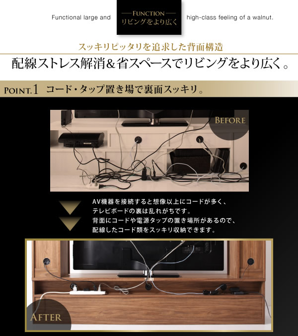 60型対応ハイタイプTVボード three score スリースコアを通販で激安販売