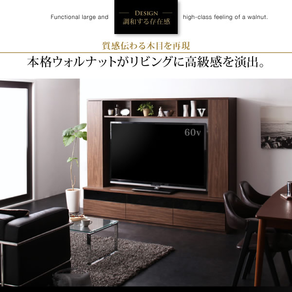 60型対応ハイタイプTVボード three score スリースコアを通販で激安販売