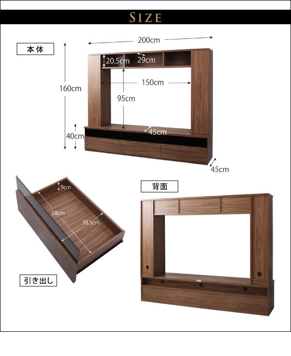 60型対応ハイタイプTVボード three score スリースコアを通販で激安販売