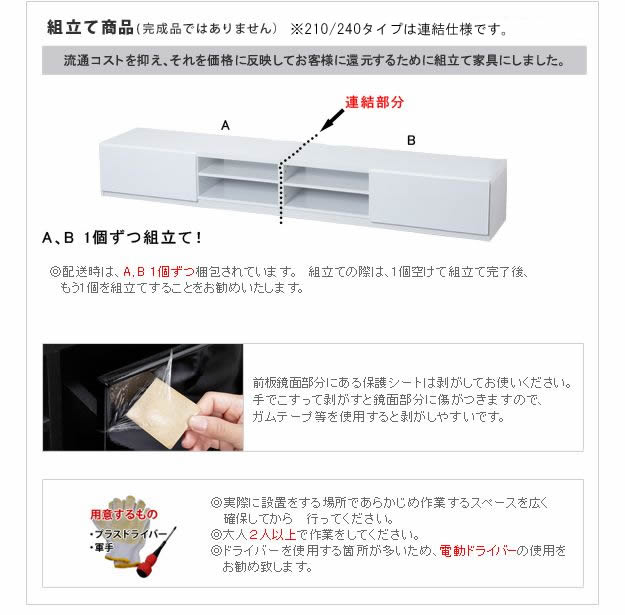 実用新案登録済みマルチ収納TVボード：【Sturdy】：6サイズ対応を通販で激安販売