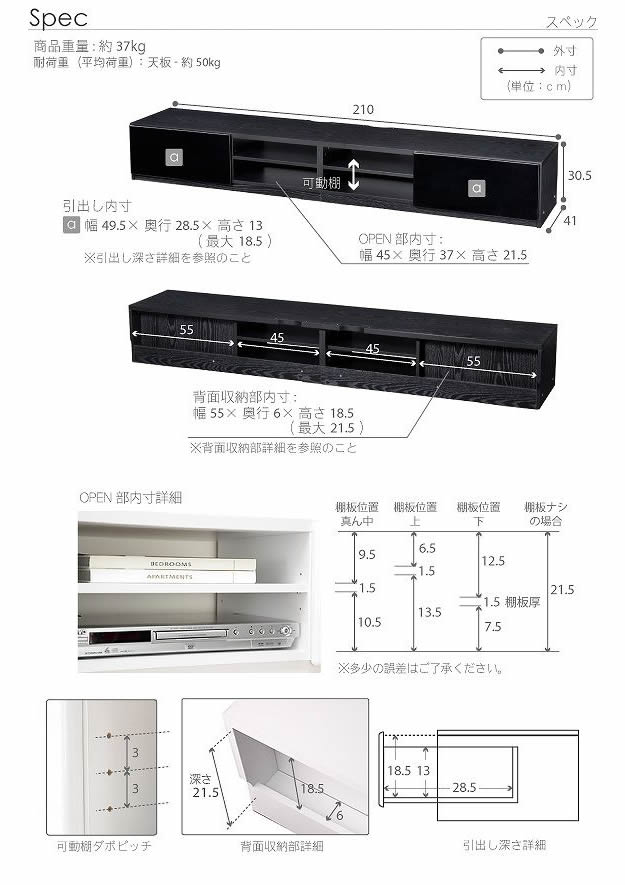 実用新案登録済みマルチ収納TVボード：【Sturdy】：6サイズ対応を通販で激安販売