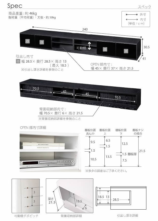 実用新案登録済みマルチ収納TVボード：【Sturdy】：6サイズ対応を通販で激安販売