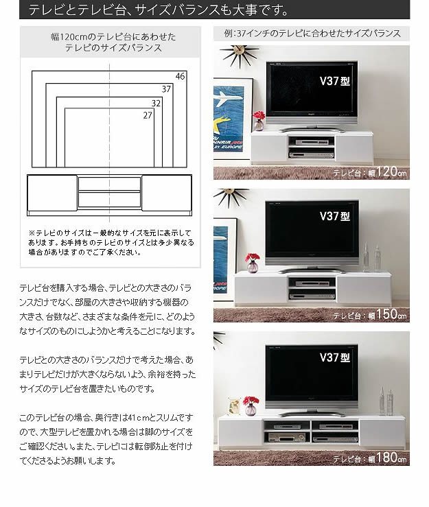 実用新案登録済みマルチ収納TVボード：【Sturdy】：6サイズ対応を通販で激安販売