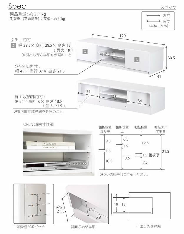 実用新案登録済みマルチ収納TVボード：【Sturdy】：6サイズ対応を通販で激安販売