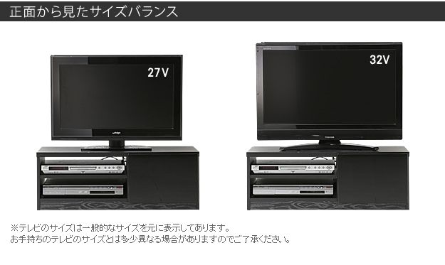 実用新案登録済みマルチ収納TVボード：【Sturdy】：6サイズ対応を通販で激安販売