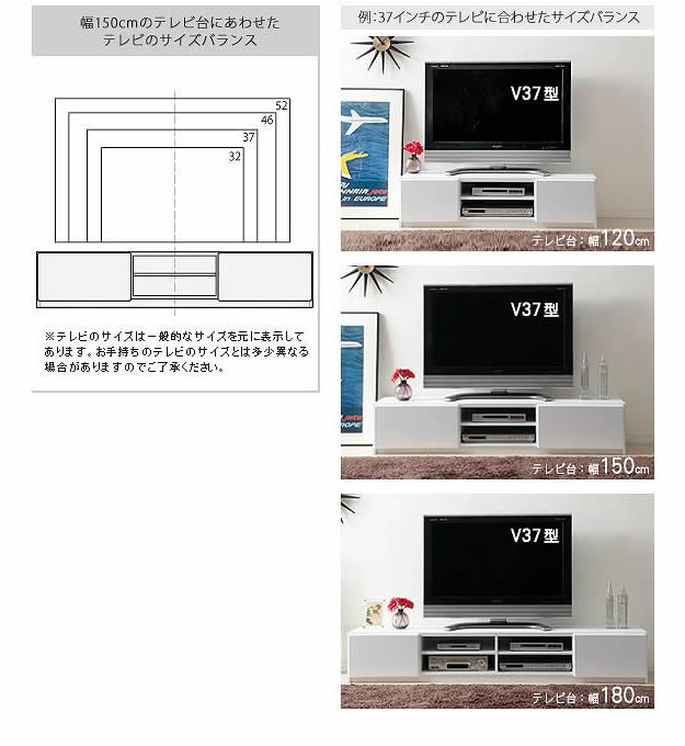 実用新案登録済みマルチ収納TVボード：【Sturdy】：6サイズ対応を通販で激安販売