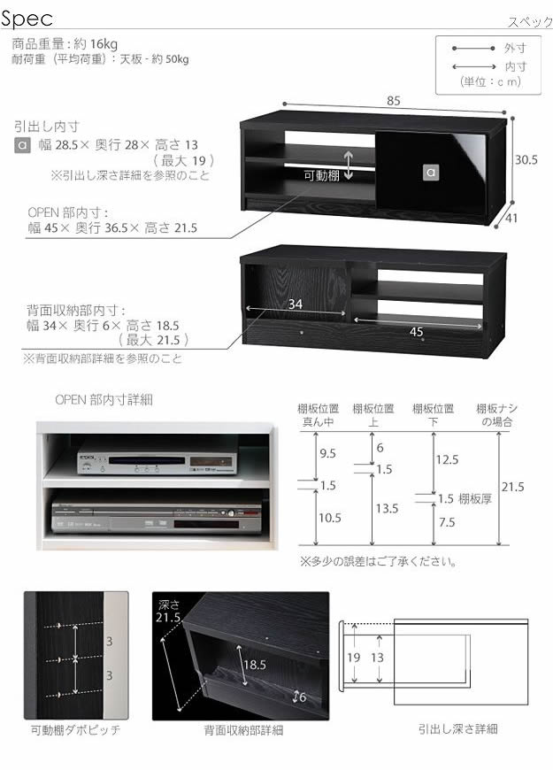 実用新案登録済みマルチ収納TVボード：【Sturdy】：6サイズ対応を通販で激安販売