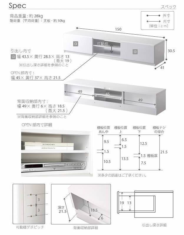 実用新案登録済みマルチ収納TVボード：【Sturdy】：6サイズ対応を通販で激安販売