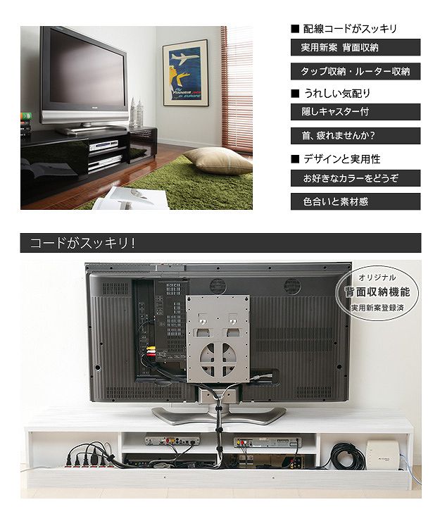 実用新案登録済みマルチ収納TVボード：【Sturdy】：6サイズ対応を通販で激安販売