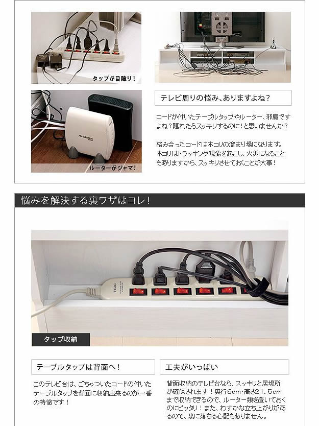 実用新案登録済みマルチ収納TVボード：【Sturdy】：6サイズ対応を通販で激安販売