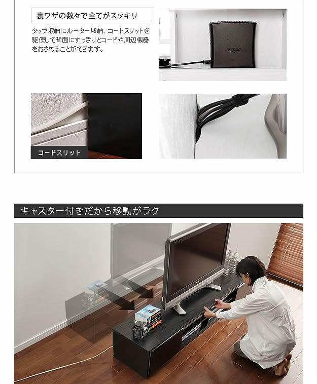 実用新案登録済みマルチ収納TVボード：【Sturdy】：6サイズ対応を通販で激安販売