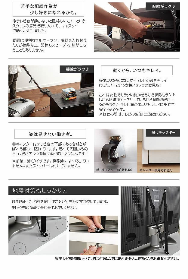 実用新案登録済みマルチ収納TVボード：【Sturdy】：6サイズ対応を通販で激安販売