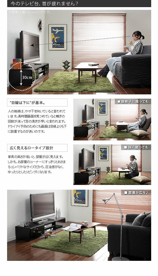 実用新案登録済みマルチ収納TVボード：【Sturdy】：6サイズ対応を通販で激安販売