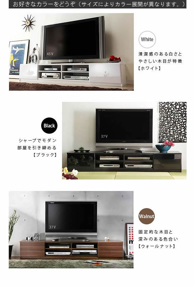 実用新案登録済みマルチ収納TVボード：【Sturdy】：6サイズ対応を通販で激安販売