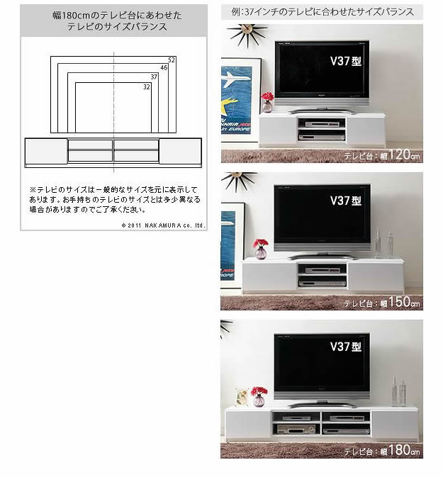 実用新案登録済みマルチ収納TVボード：【Sturdy】：6サイズ対応を通販で激安販売