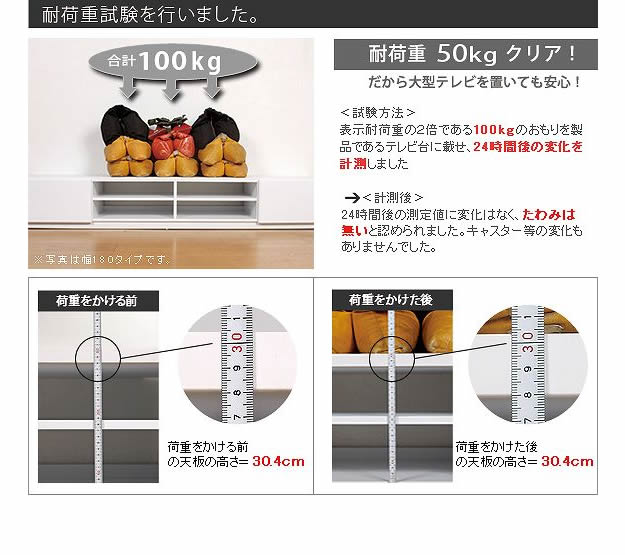 実用新案登録済みマルチ収納TVボード：【Sturdy】：6サイズ対応を通販で激安販売