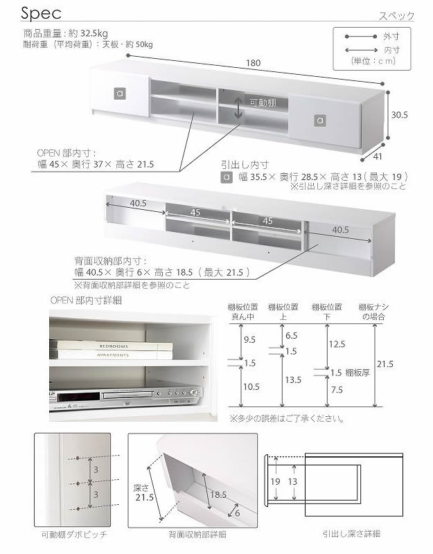 実用新案登録済みマルチ収納TVボード：【Sturdy】：6サイズ対応を通販で激安販売