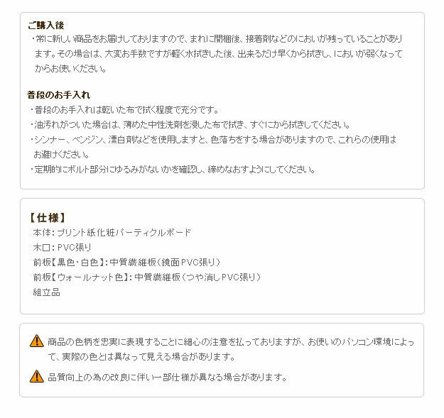 実用新案登録済みマルチ収納TVボード：【Sturdy】：6サイズ対応を通販で激安販売