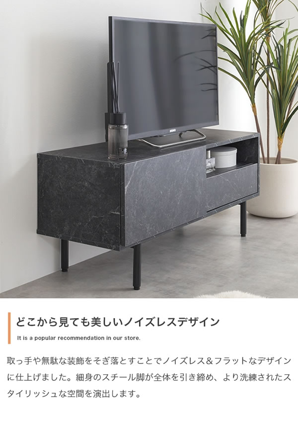 大理石柄デザインテレビボード【Marble】を通販で激安販売