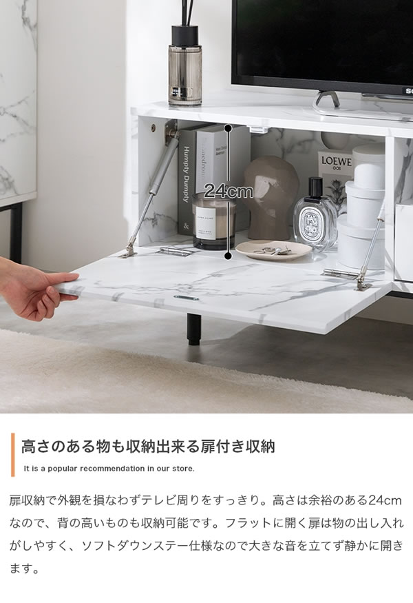 大理石柄デザインテレビボード【Marble】を通販で激安販売