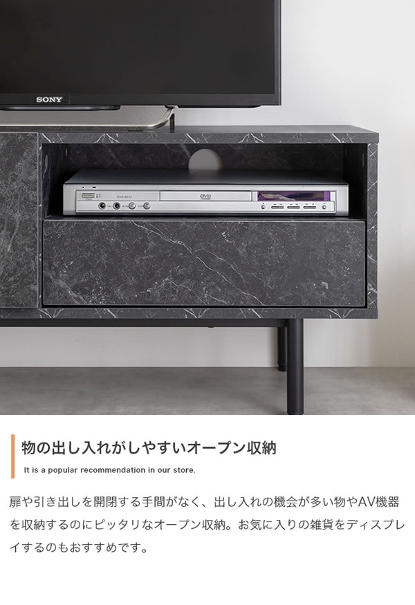 大理石柄デザインテレビボード【Marble】を通販で激安販売