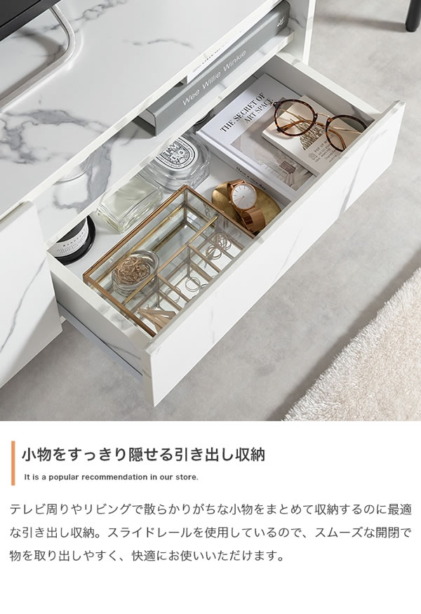 大理石柄デザインテレビボード【Marble】を通販で激安販売