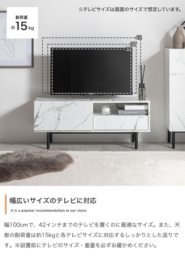 大理石柄デザインテレビボード【Marble】を通販で激安販売