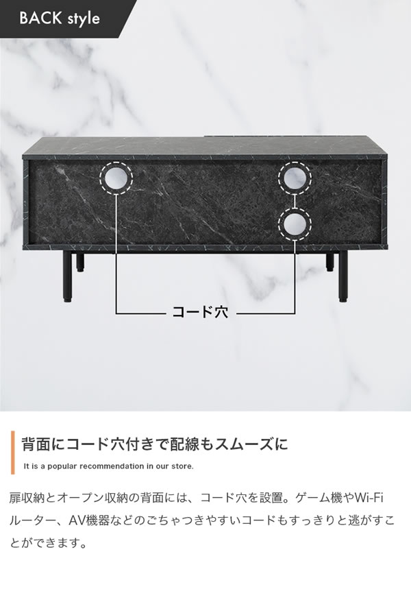 大理石柄デザインテレビボード【Marble】を通販で激安販売