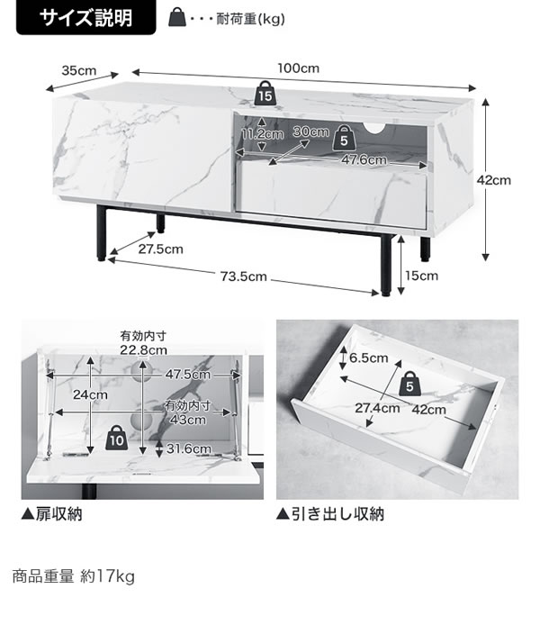 大理石柄デザインテレビボード【Marble】を通販で激安販売