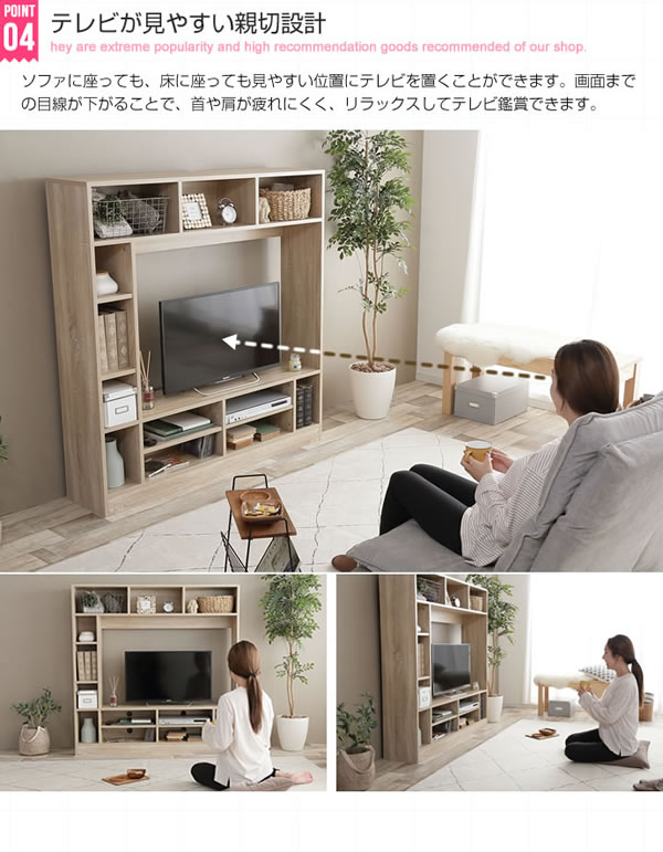 壁面テレビボードスリムタイプ 幅135cm【Harold】ハロルドを通販で激安販売