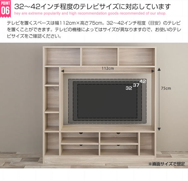 壁面テレビボードスリムタイプ 幅135cm【Harold】ハロルドを通販で激安販売