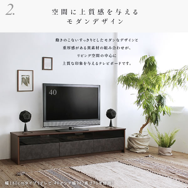 日本製ロータイプテレビボード【Constant】 開梱・設置・組立無料を通販で激安販売