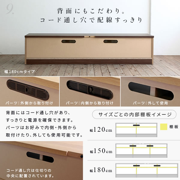 日本製ロータイプテレビボード【Constant】 開梱・設置・組立無料を通販で激安販売